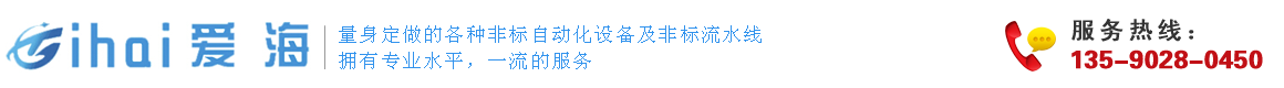 廣州啟銳精密模具有限公司